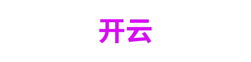 开云2